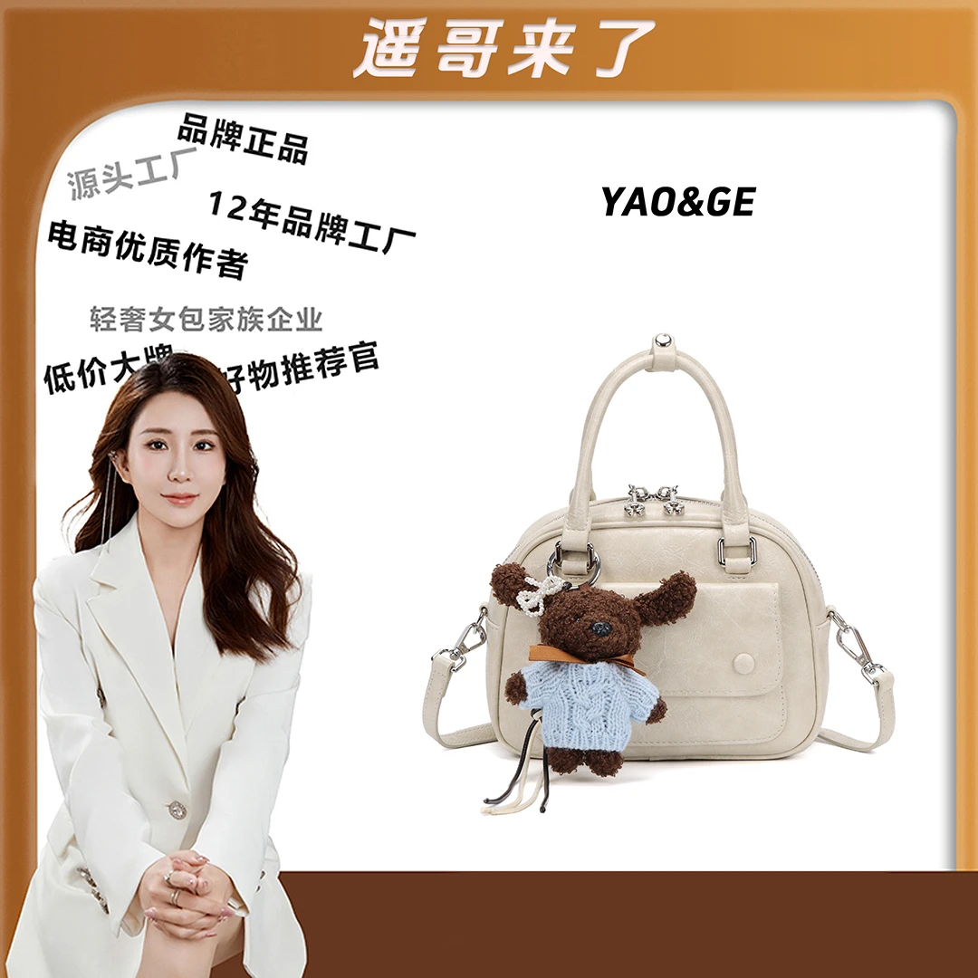【遥哥定制】新款百搭斜挎包精致手提枕头包小拎包-903