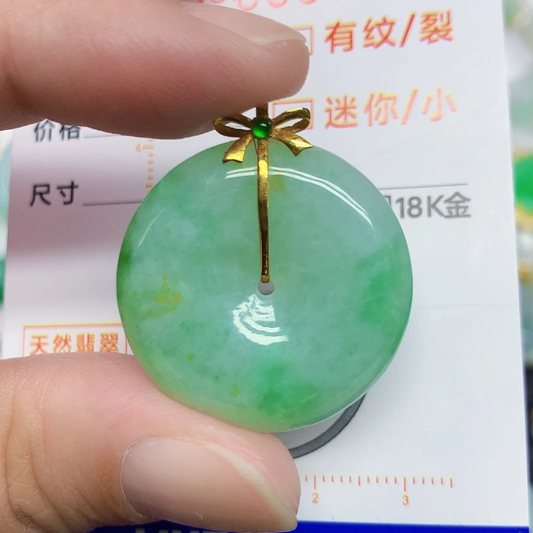 翡翠18K金镶嵌项圈356788
