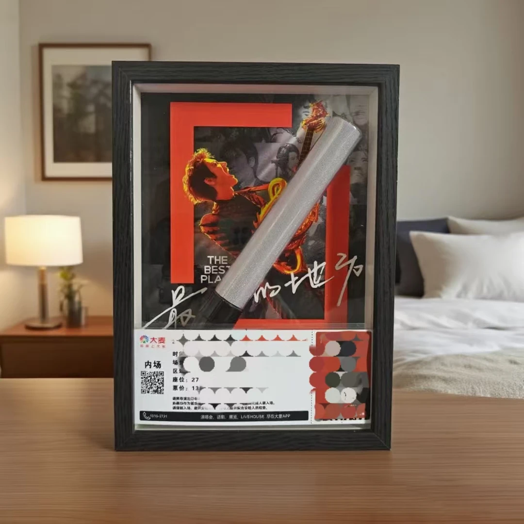 【王力宏】演唱会应援棒收纳立体中空相框diy手工摆台相框中空