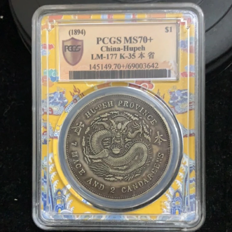 竞拍链接竞拍链接盒子通用