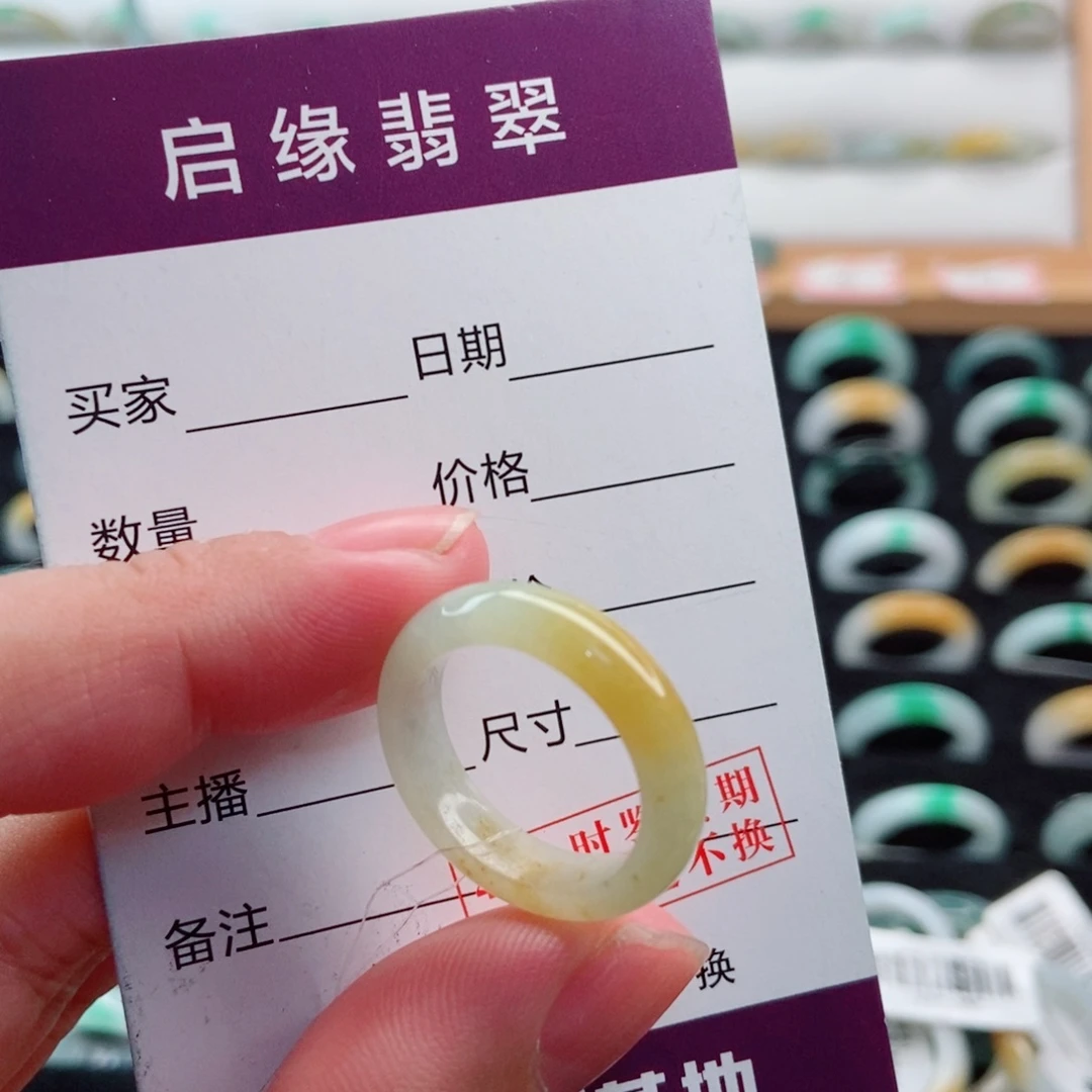 晓****未镶嵌戒指翡翠13圈口
