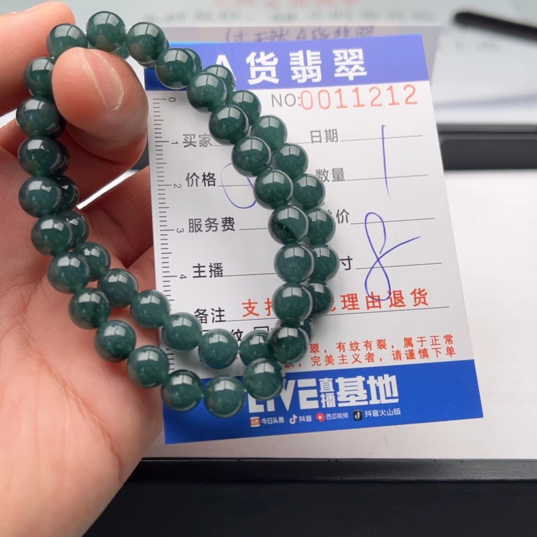 翡翠未镶嵌手链多样性