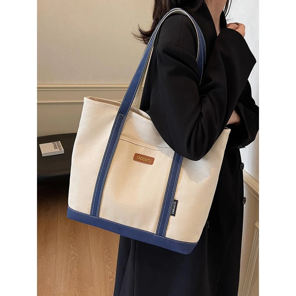 大容量帆布包包女春夏百搭2025新款休闲单肩布袋大学生上课托特包