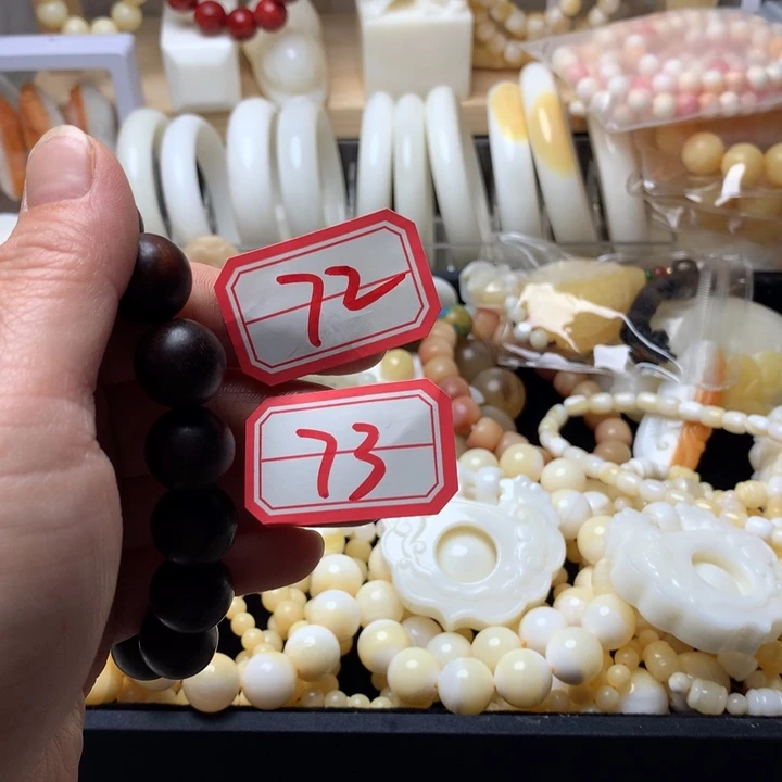 大果紫檀（缅甸花梨）眺**天72。73玉化如意锁