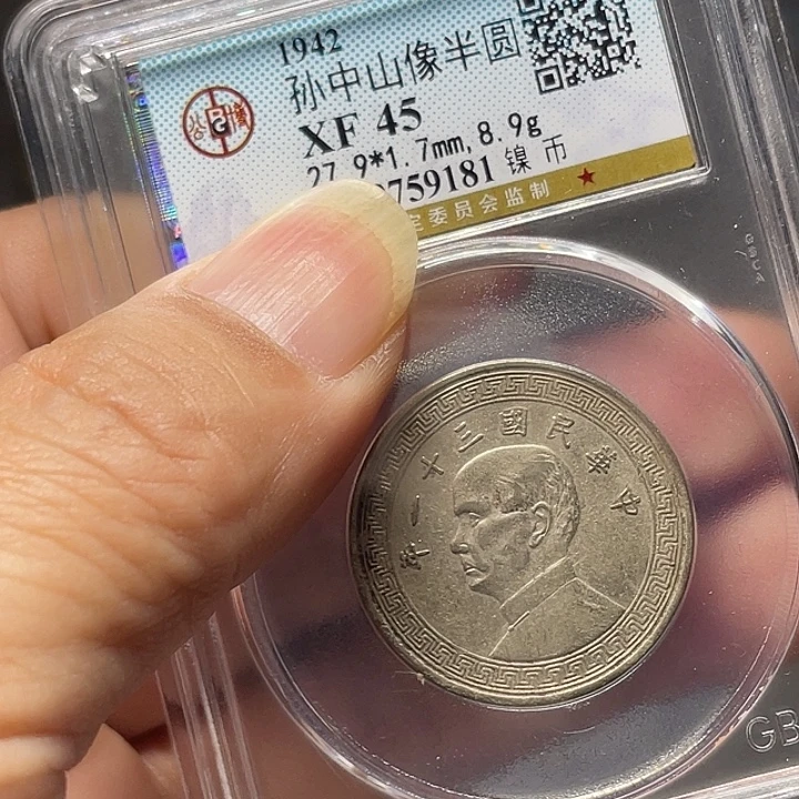 龙***哥银如图所说的一个