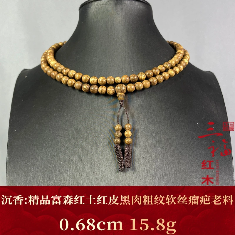 122119   精品富森红土红皮黑肉粗纹软丝瘤疤老料   沉香