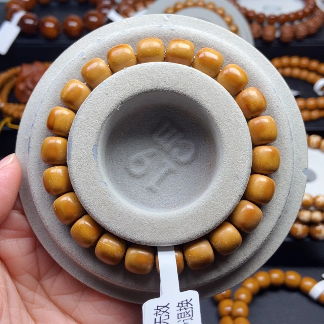 紫金鼠手串9.8mm近实心黄金甲