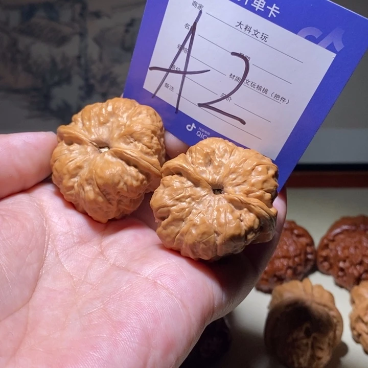 文玩核桃把件我是a 2