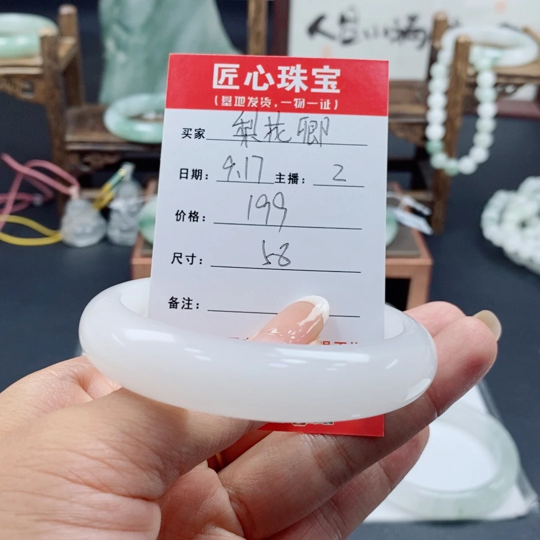 未镶嵌查罗石手镯（开口镯）