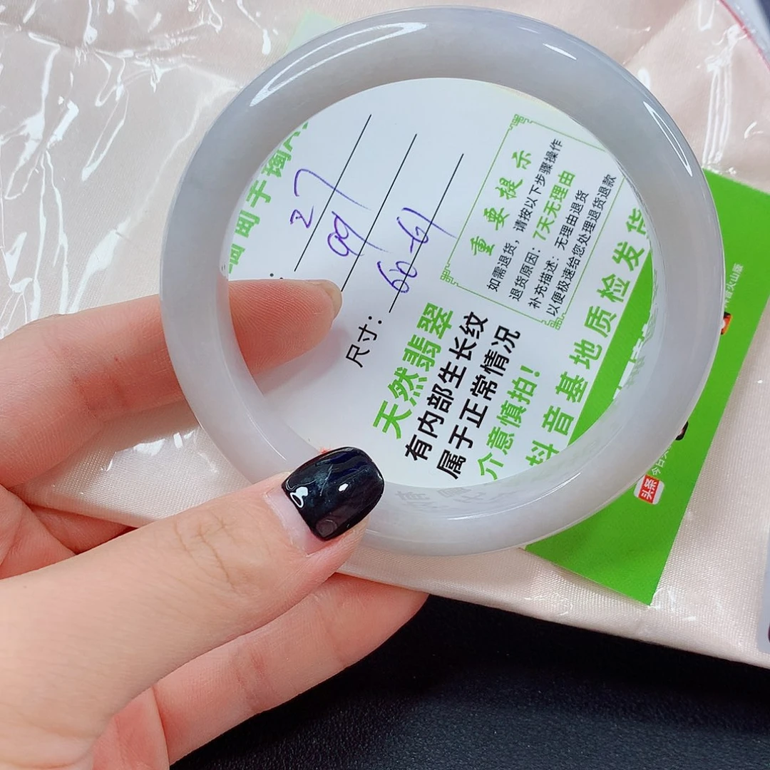 翡翠手镯未镶嵌翡翠