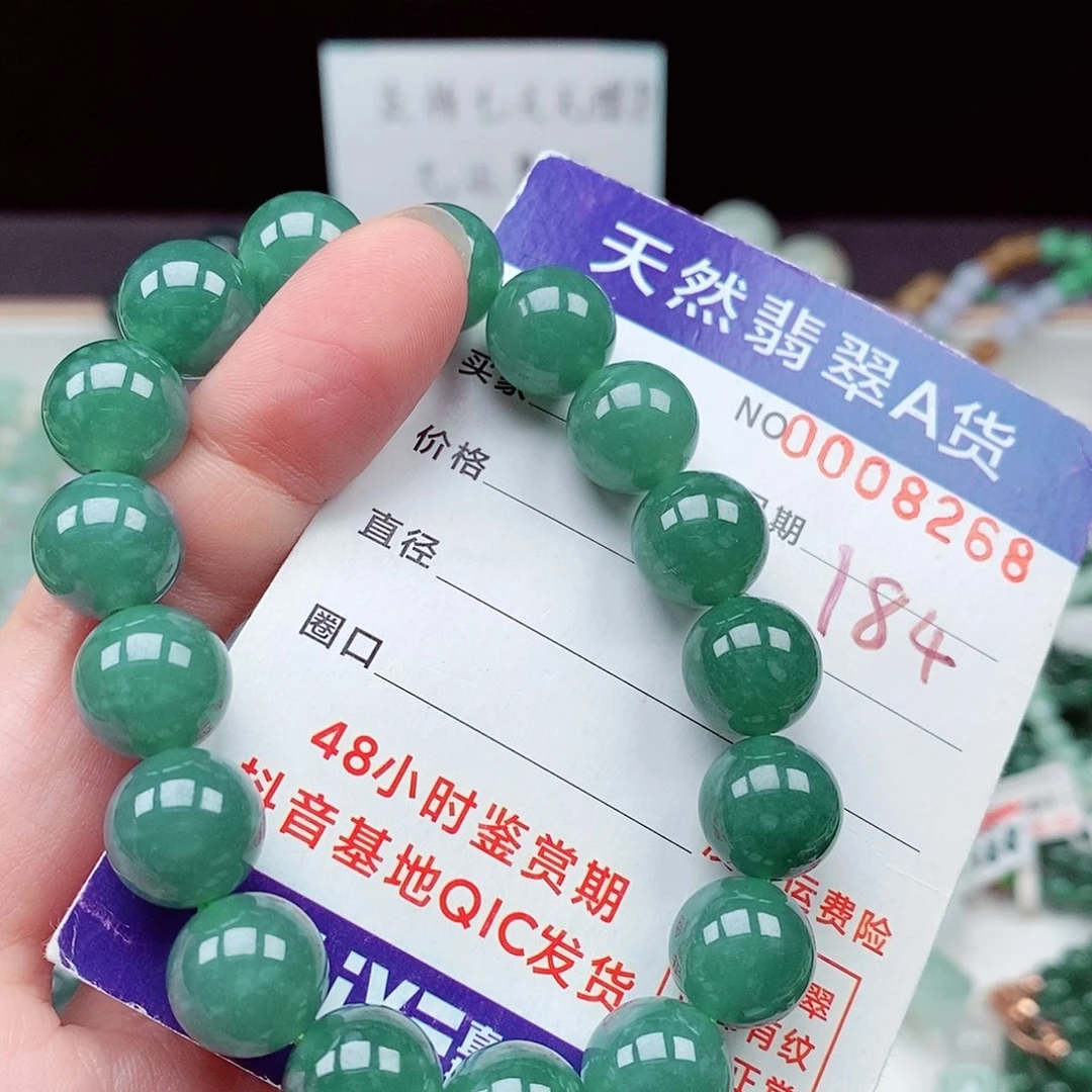 毛衣链未镶嵌翡翠