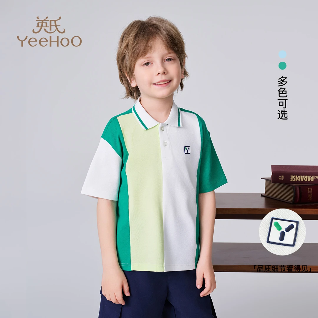 英氏【冰柔凉感】高弹夏季男童polo衫儿童polo衫男童短袖儿童服装