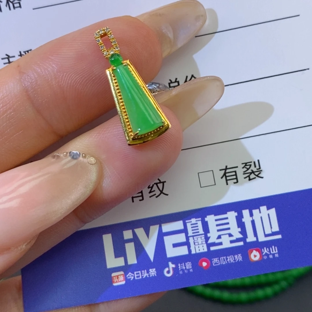 翡翠18K金镶嵌颈饰
