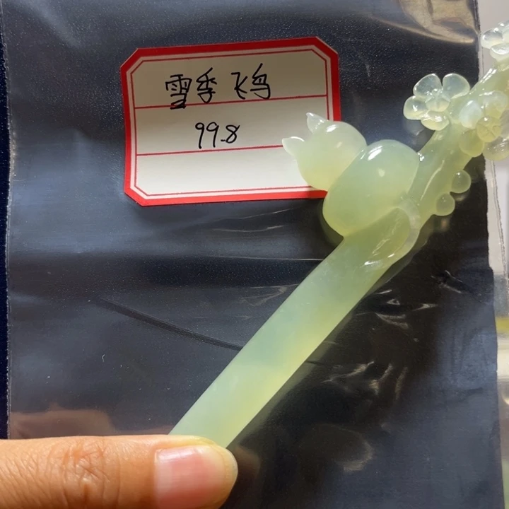 雪***╲蛇纹石玉未镶嵌发饰