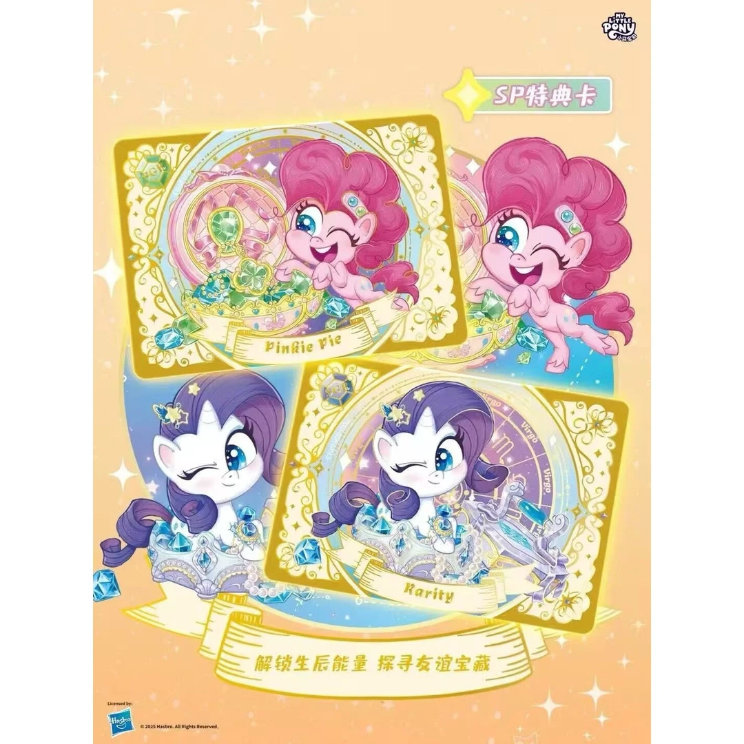 奇萌派对小马宝莉卡牌收藏整箱半箱原箱