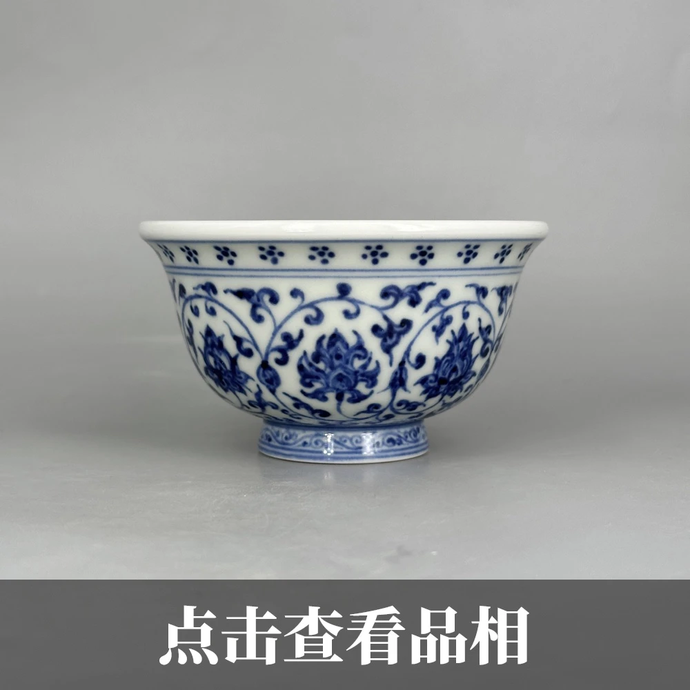 赏瓷观窑青花缠枝纹压手杯(二代)1205-42-1000