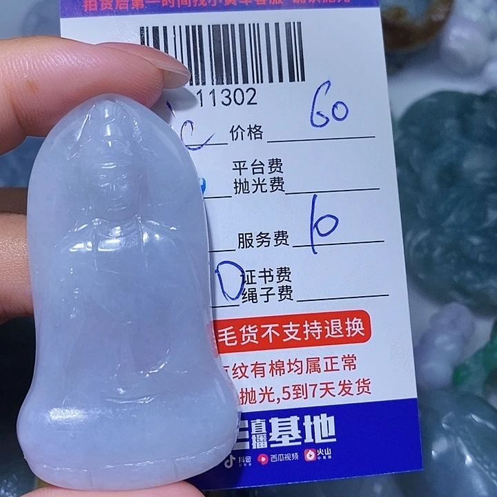 i***g翡翠挂件未镶嵌天光墟翡翠市场现金代购
