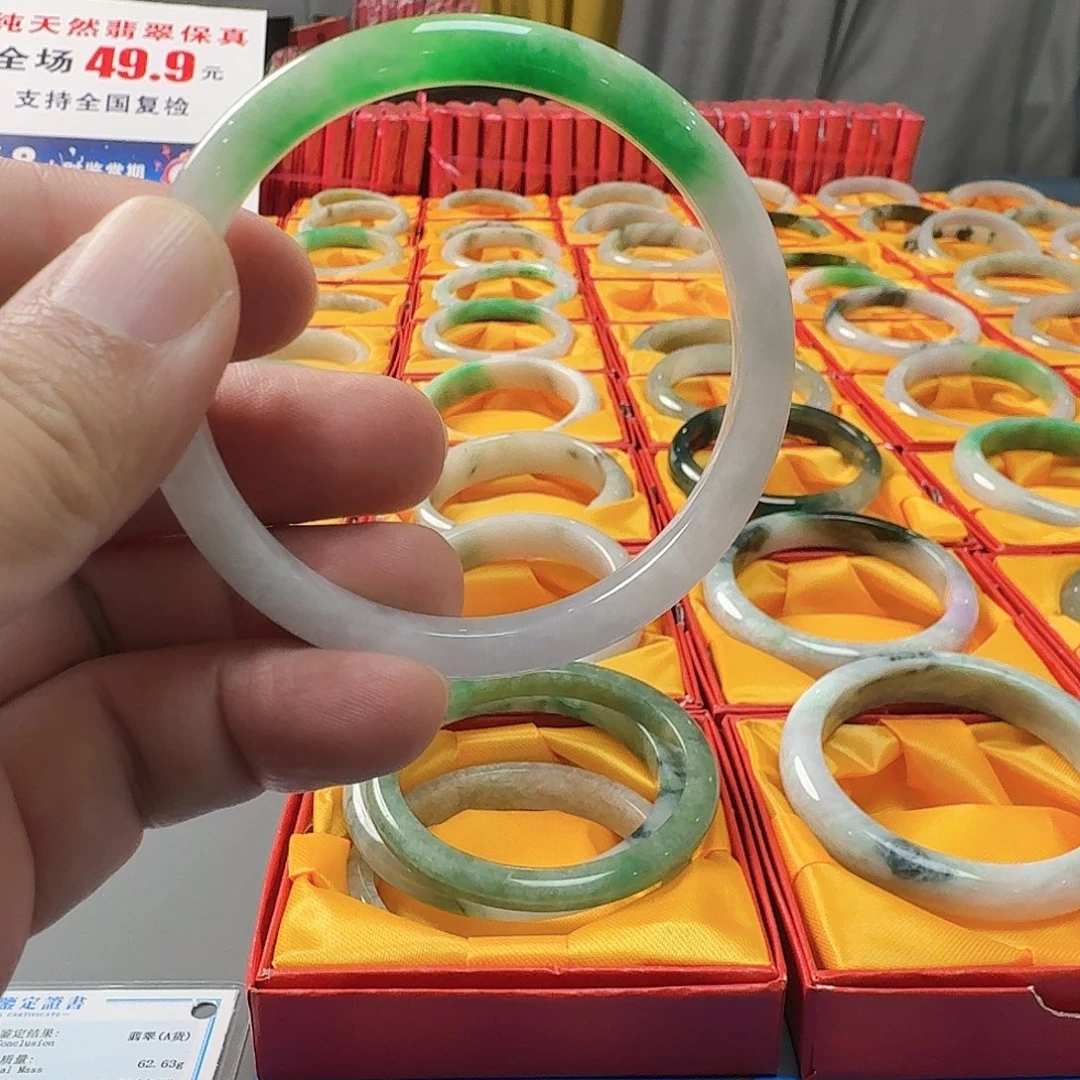 *****翡翠未镶嵌手镯aaaaa