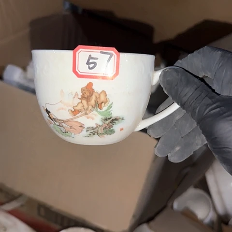 瓷片国营厂库存57