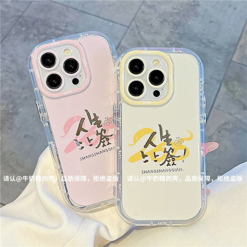 镜面奶油壳适用苹果16/iPhone/华为荣耀/OPPO/VIVO/小米手机壳潮