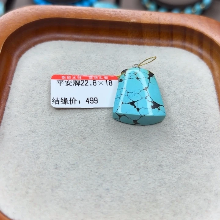 未镶嵌绿松石手链