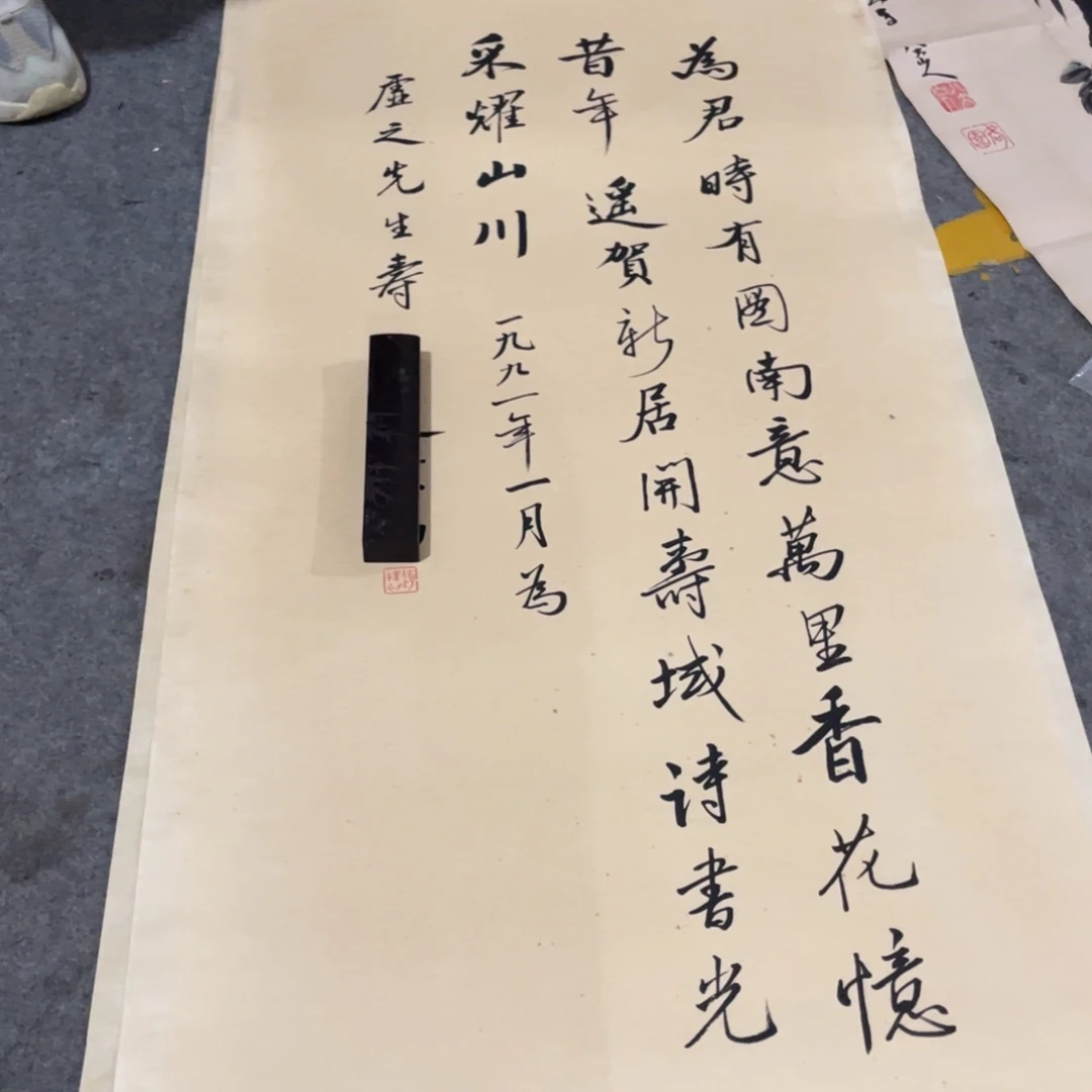 年画画作品欣赏作品欣赏