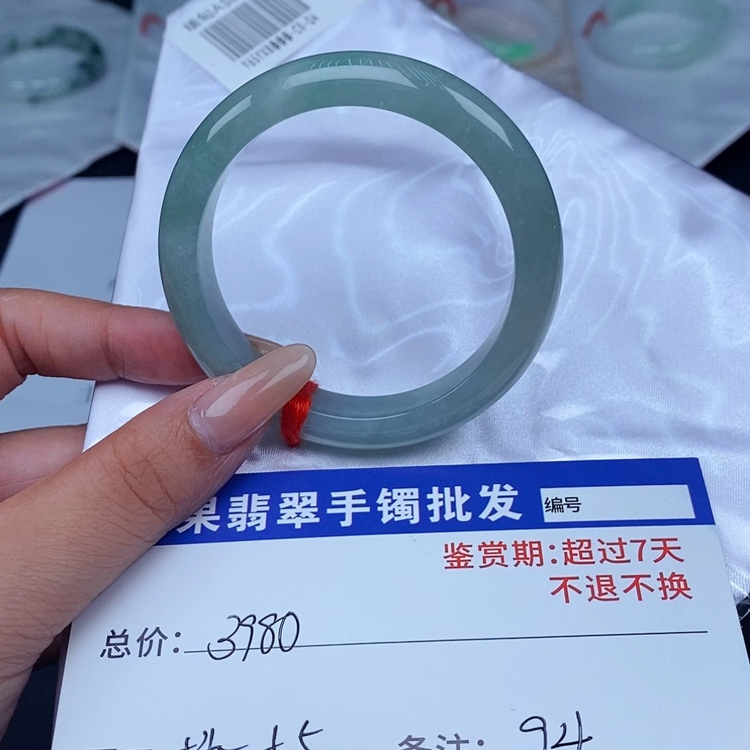 未镶嵌手镯翡翠百元手镯默认瑕疵