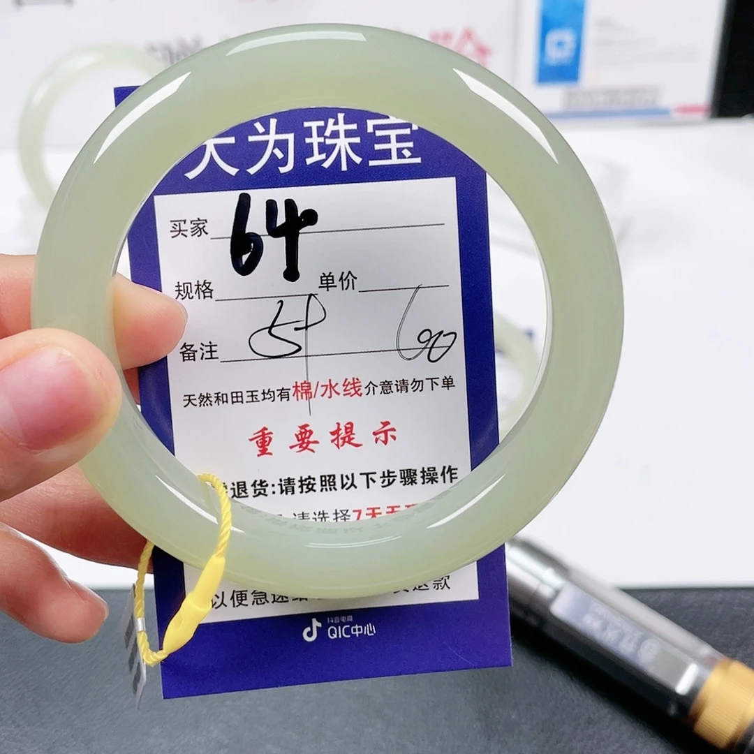 和田玉手镯未镶嵌