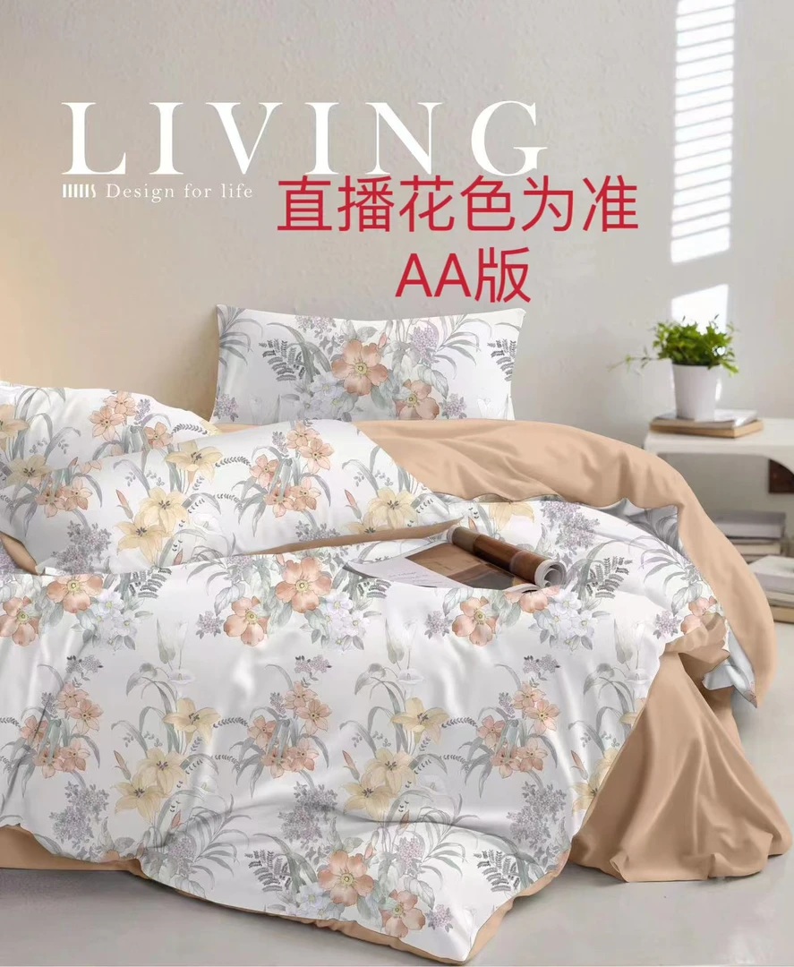 莫上花开-加厚加密斜纹面料 免费加工床单被套