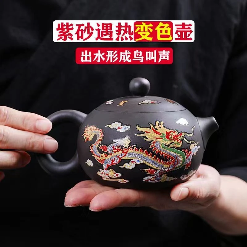 遇热变色凤鸣新款龙凤呈祥紫砂壶茶壶功夫茶具高档西施壶中式轻奢