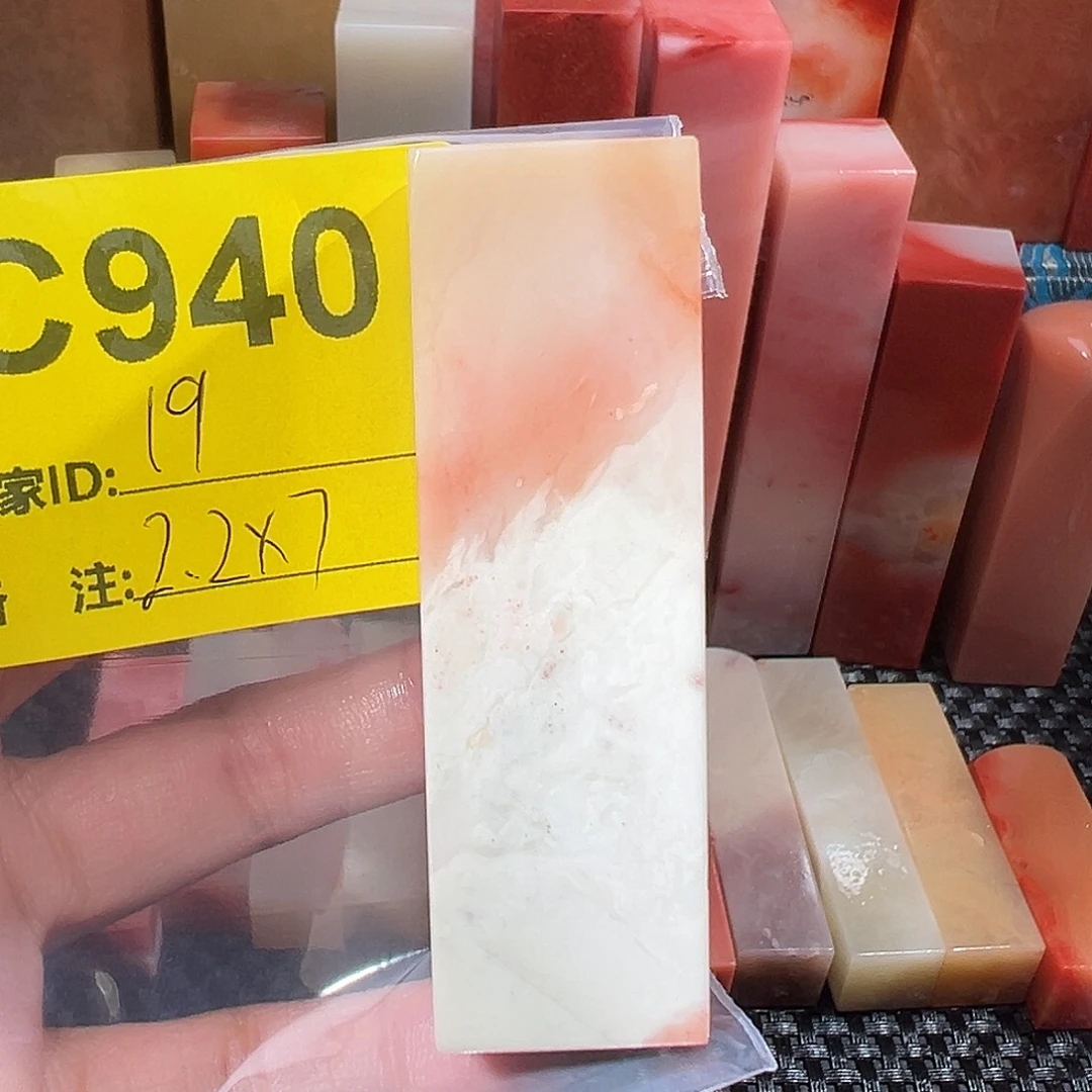 印石寿山石老挝石