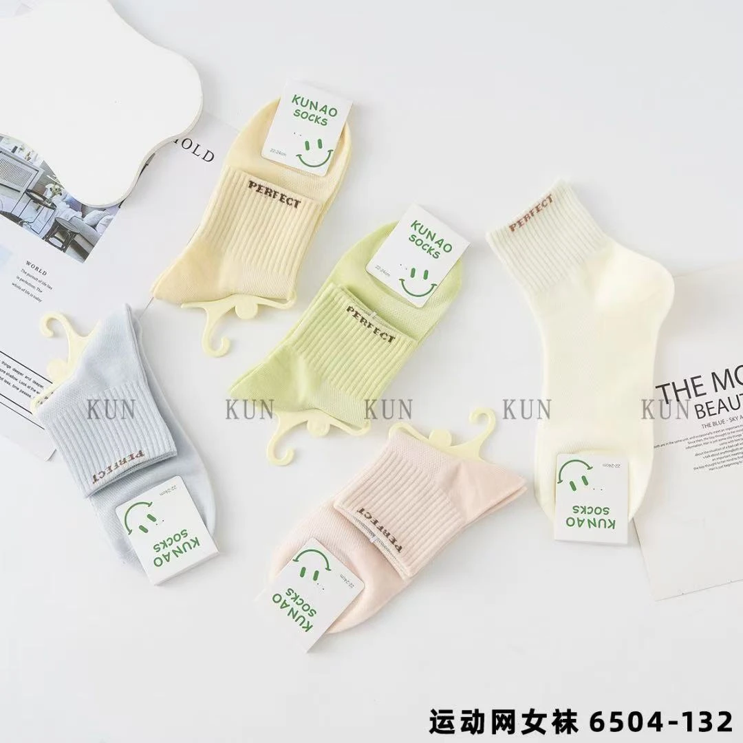 50双坤澳男袜女袜船袜