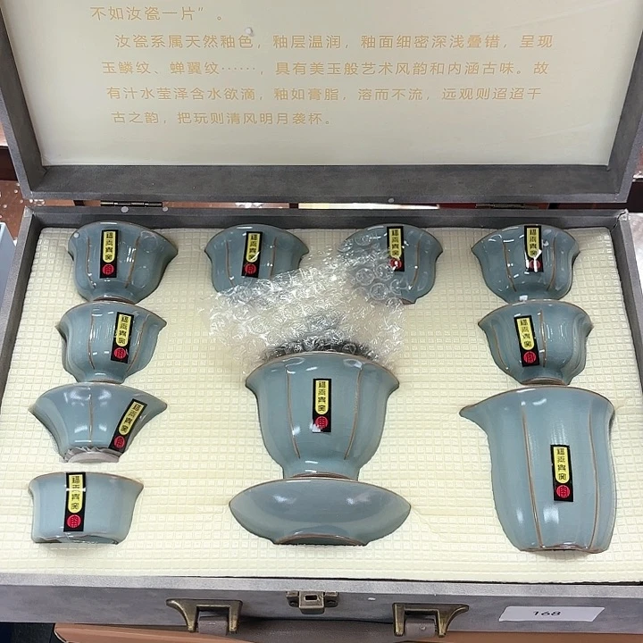 孤品茶具套装等。