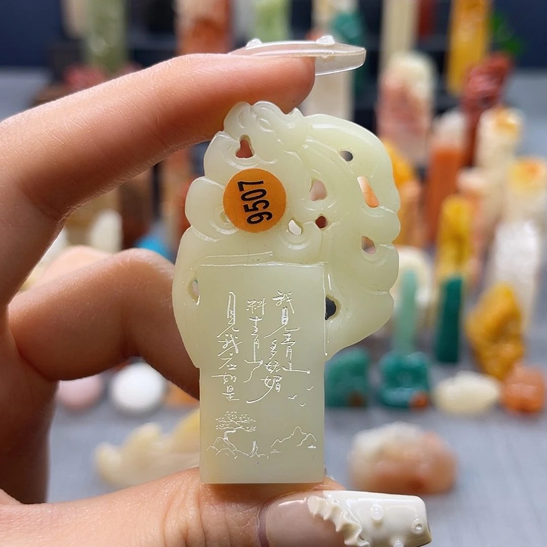 巴林石印石包邮包刻9507