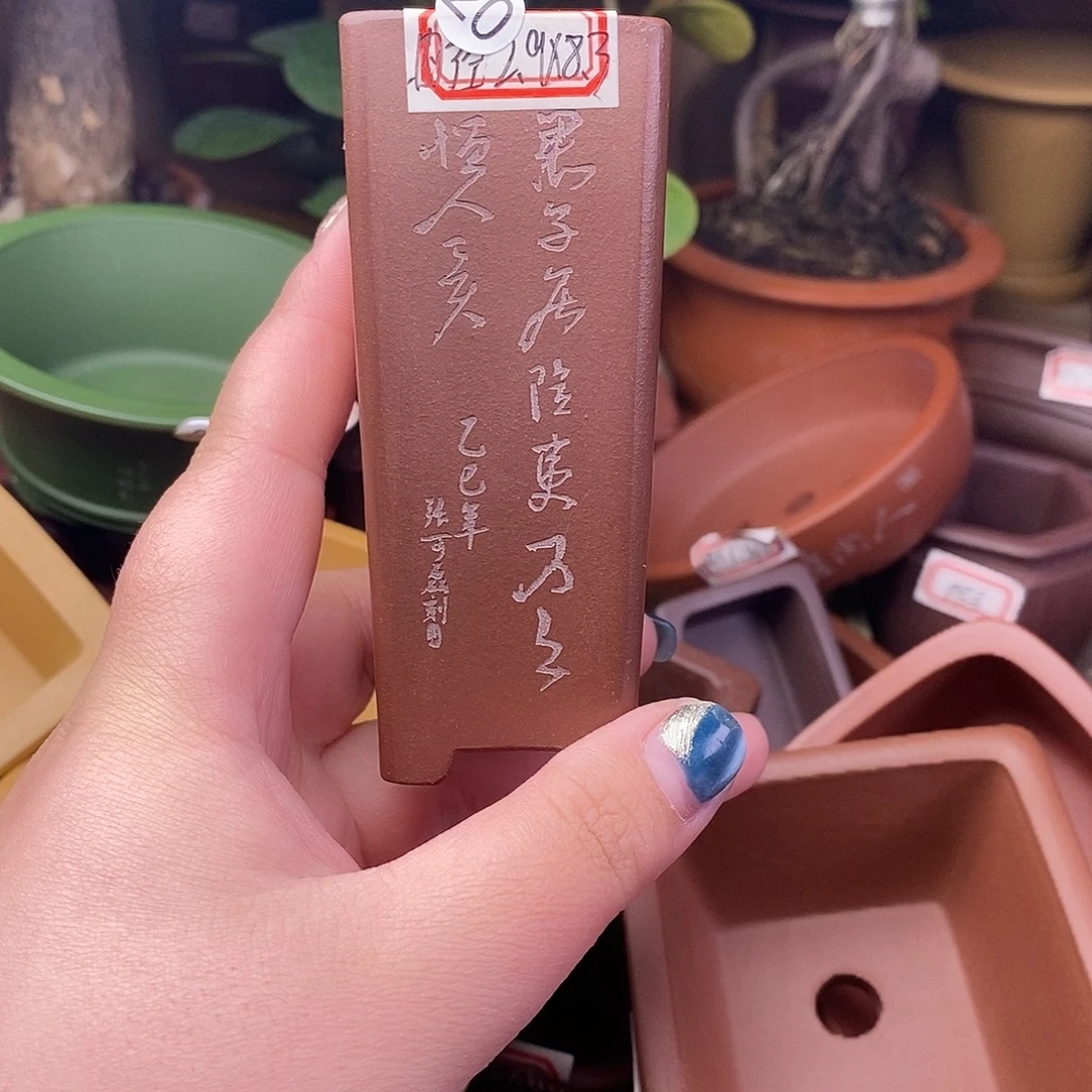 手工艺品琉璃宜兴紫砂精品花盆