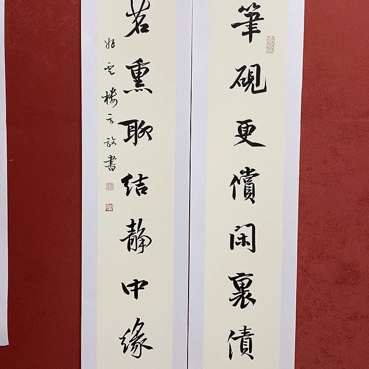 笔砚直播间大漏11111