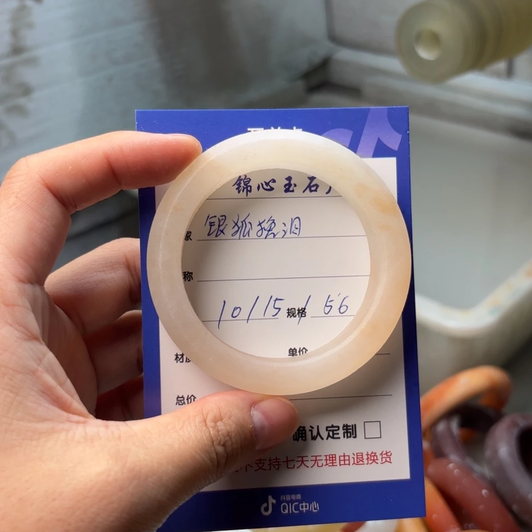 未镶嵌手镯石英质玉银**泪