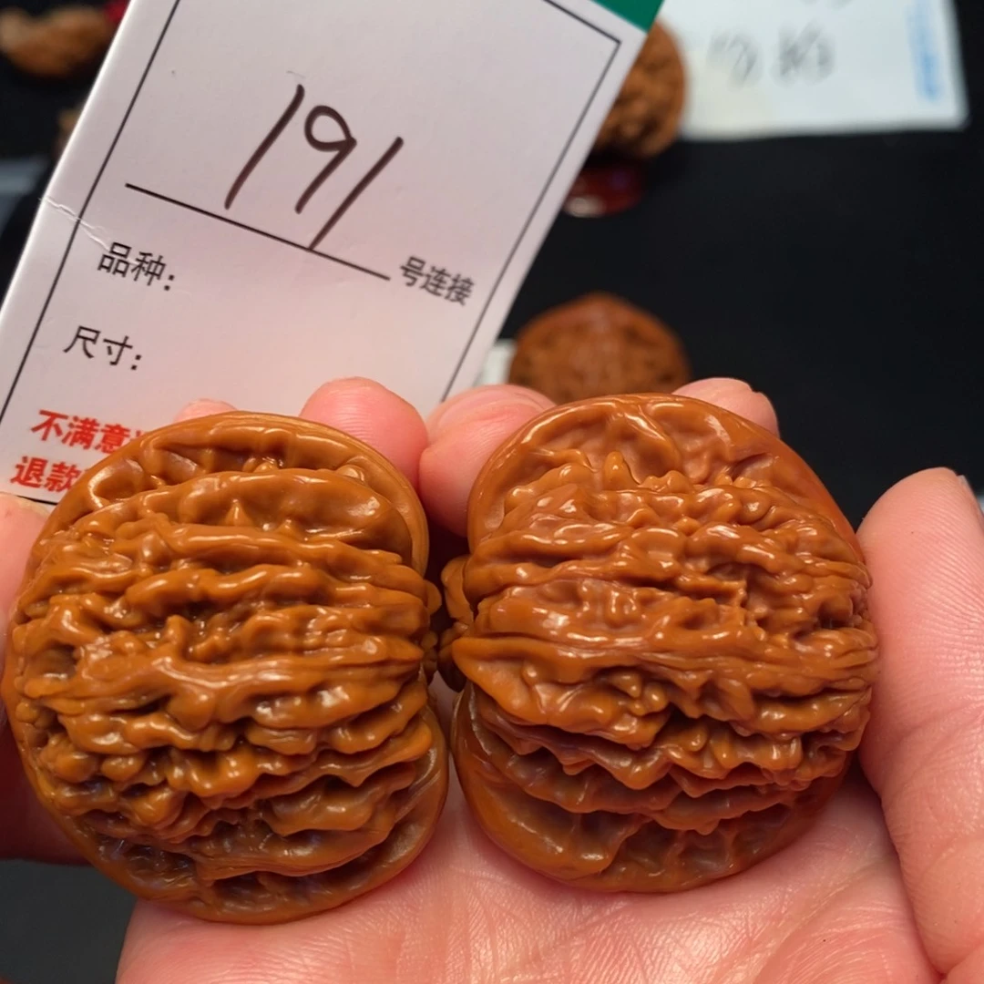 文玩核桃吊坠191楼子43