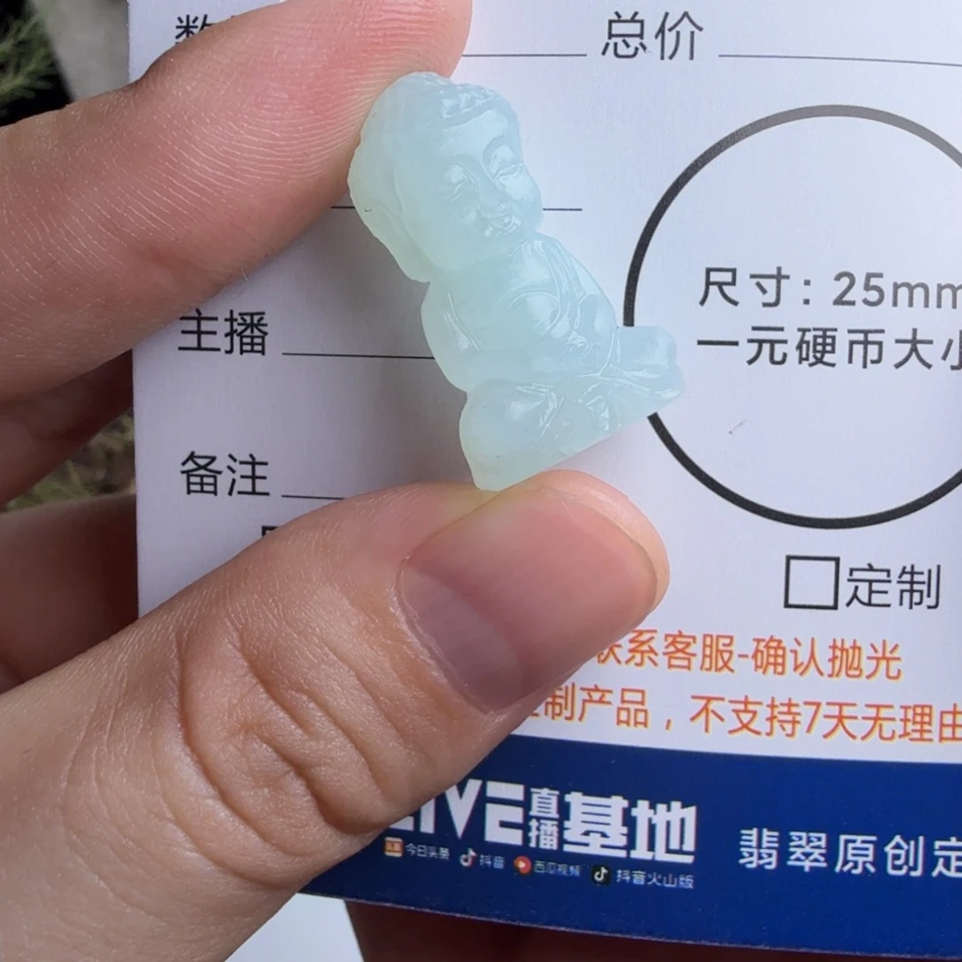 定制翡翠未镶嵌包工