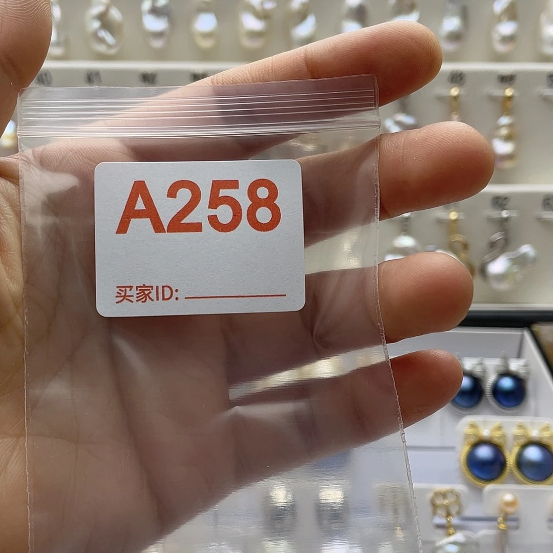 @***㵘天然珍珠未镶嵌淡水珍珠