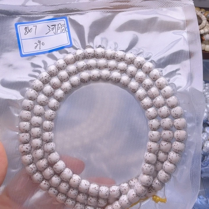 星月菩提吊坠H****y原生态河豚108颗
