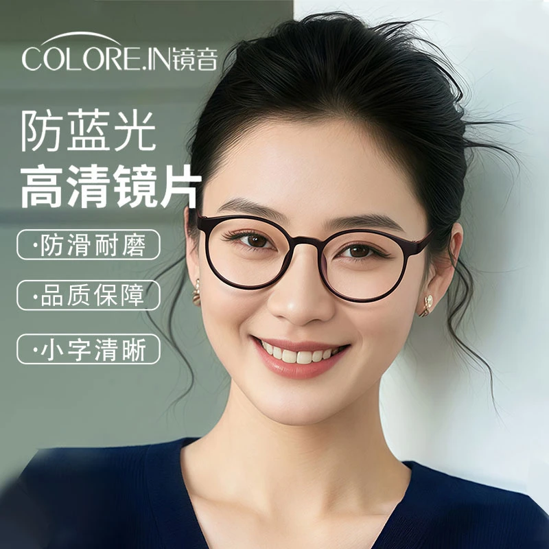 colorein正品老花镜女士专用高清老人中老年时尚超轻正品高档品牌