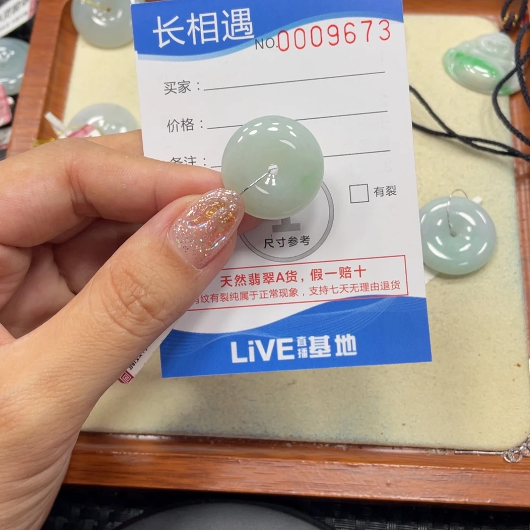颈饰未镶嵌翡翠翡翠吊坠x9673