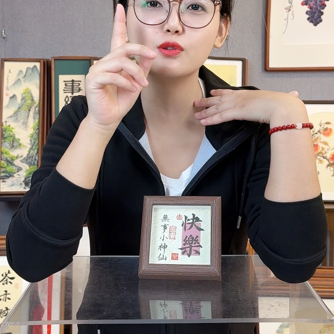 国画纯手绘，纯手写带框尺寸：12×12厘米