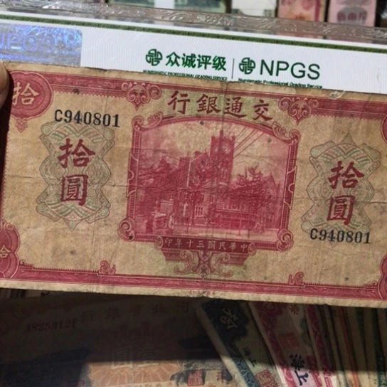 1张退市旧票福利品小缺