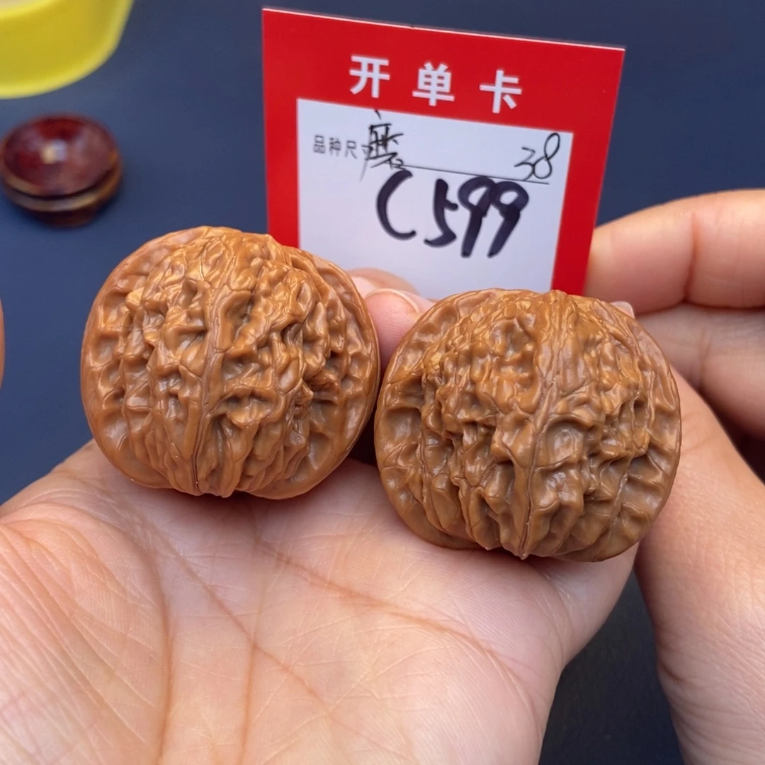 吊坠文玩核桃文玩核桃