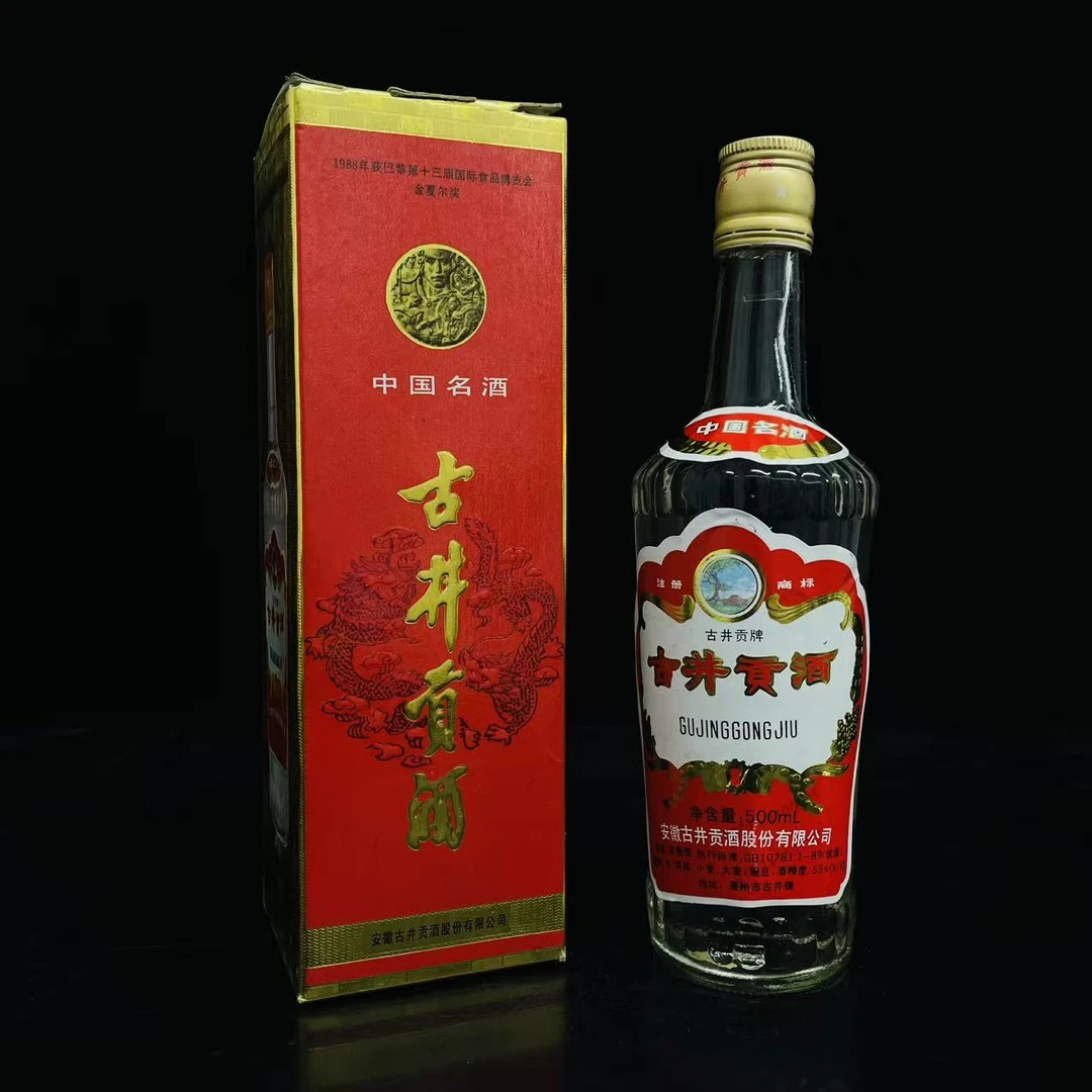古井贡酒 2000年 55度 500ml y107996
