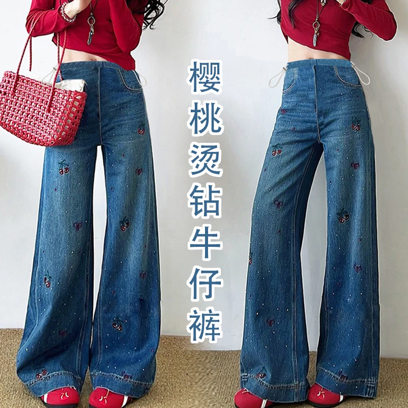 时尚孕妇秋季牛仔显瘦韩版复古深蓝烫钻樱桃刺绣牛仔孕妇阔腿裤