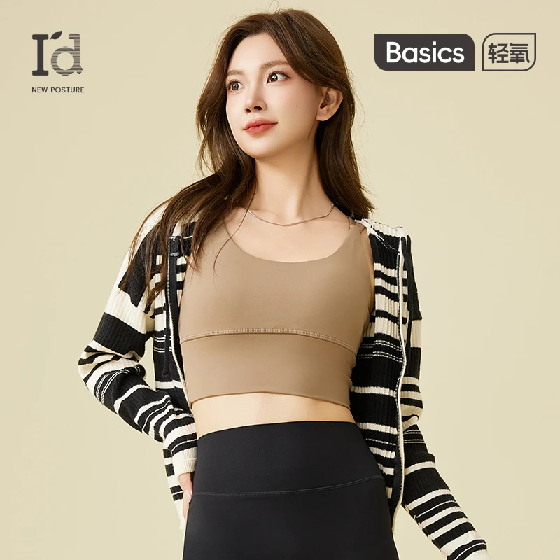 I'd/爱帝高强度运动防震内衣女2025新款彩色瑜伽美背跑步健身背心