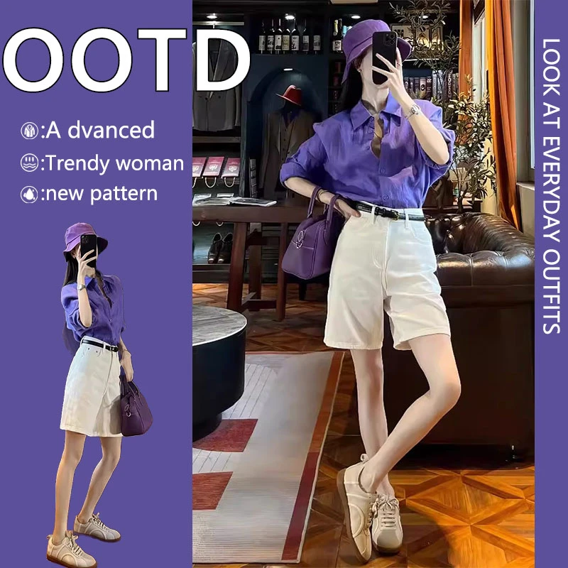 夏装搭配一整套小个子显高时尚干练气质盐系炸街减龄紫色衬衫套装